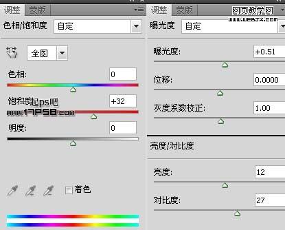 Photoshop图片教程实例:移轴镜头特效图片_网页webjx.com教学网