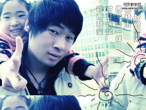 Photoshop非主流图片:青蓝色调兄妹图片_网页webjx.com教学网