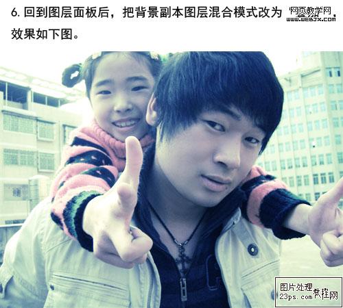 Photoshop非主流图片:青蓝色调兄妹图片_网页webjx.com教学网