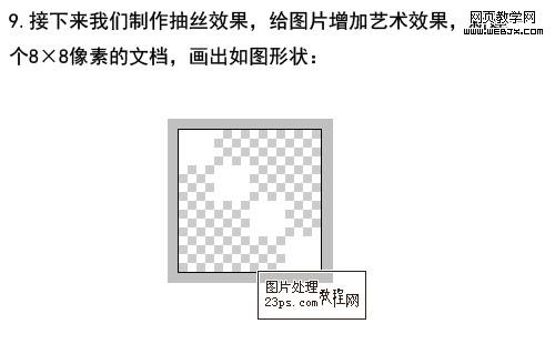 Photoshop非主流图片:青蓝色调兄妹图片_网页webjx.com教学网
