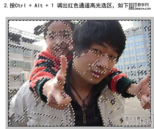 Photoshop非主流图片:青蓝色调兄妹图片_网页webjx.com教学网