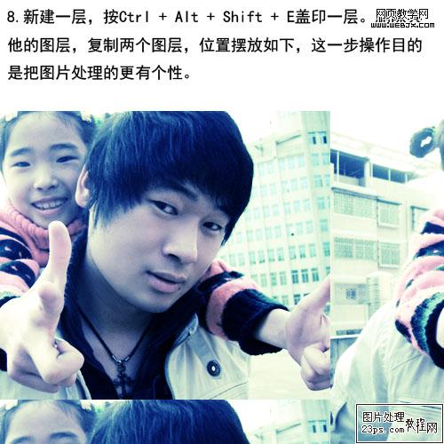Photoshop非主流图片:青蓝色调兄妹图片_网页webjx.com教学网