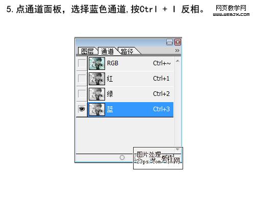 Photoshop非主流图片:青蓝色调兄妹图片_网页webjx.com教学网
