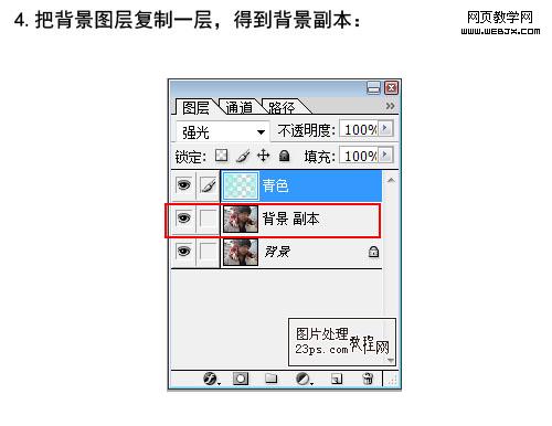 Photoshop非主流图片:青蓝色调兄妹图片_网页webjx.com教学网