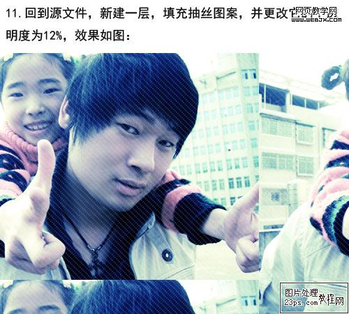 Photoshop非主流图片:青蓝色调兄妹图片_网页webjx.com教学网