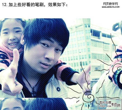 Photoshop非主流图片:青蓝色调兄妹图片_网页webjx.com教学网