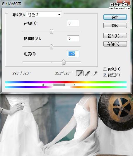 Photoshop让红衣美女穿上白色婚纱