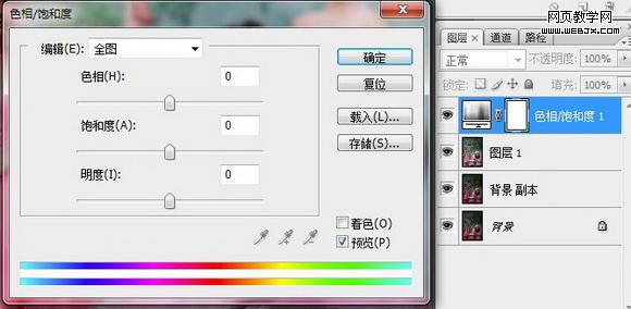 Photoshop让红衣美女穿上白色婚纱