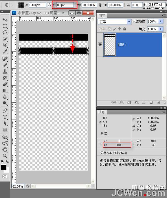 Photoshop实例教程:好看的水波涟漪动画_网页教学网webjx.com