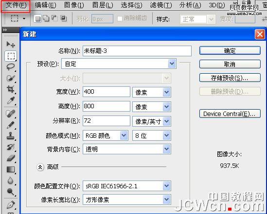 Photoshop实例教程:好看的水波涟漪动画_网页教学网webjx.com