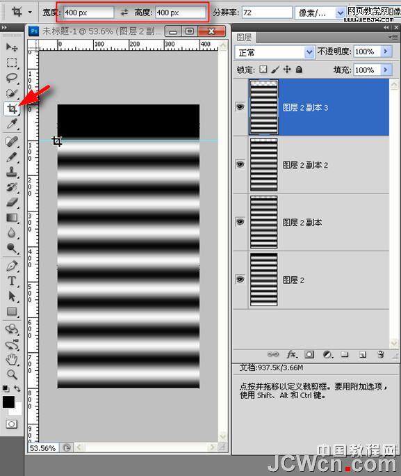 Photoshop实例教程:好看的水波涟漪动画_网页教学网webjx.com