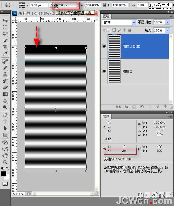Photoshop实例教程:好看的水波涟漪动画_网页教学网webjx.com