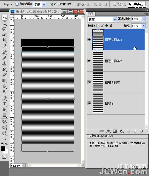 Photoshop实例教程:好看的水波涟漪动画_网页教学网webjx.com