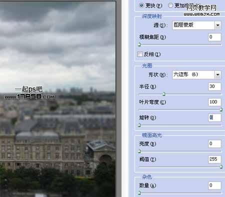 Photoshop图片简单教程:图片的微缩景观特效_网页教学网webjx.com