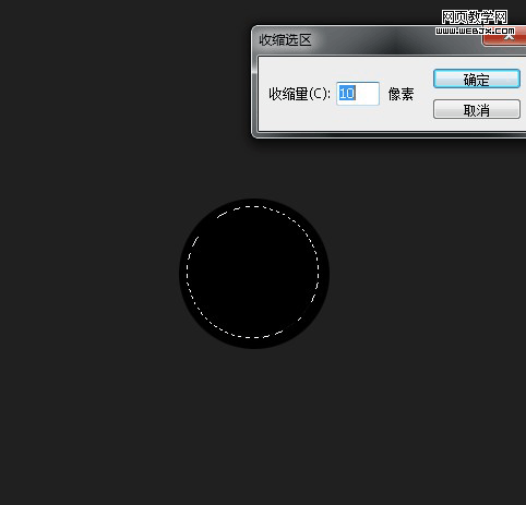 Photoshop鼠绘教程:鼠绘质感的钢铁图标_网页教学网webjx.com