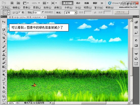 六一儿童节快乐 Photoshop合成儿童节海报_webjx.com网页教学网