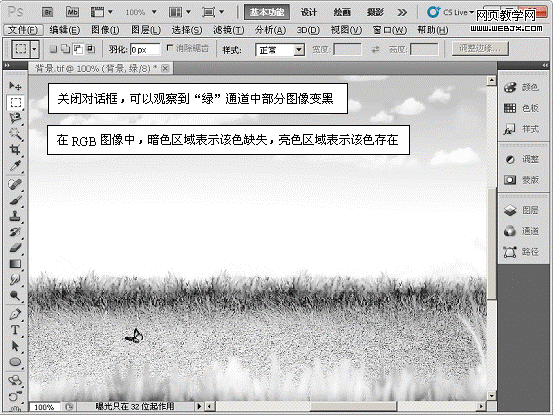 六一儿童节快乐 Photoshop合成儿童节海报_webjx.com网页教学网