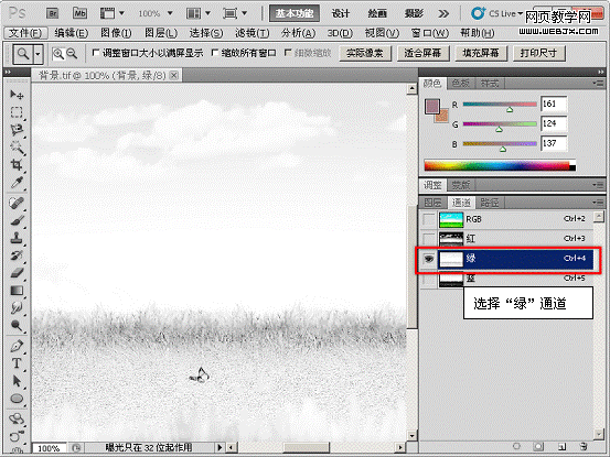 六一儿童节快乐 Photoshop合成儿童节海报_webjx.com网页教学网