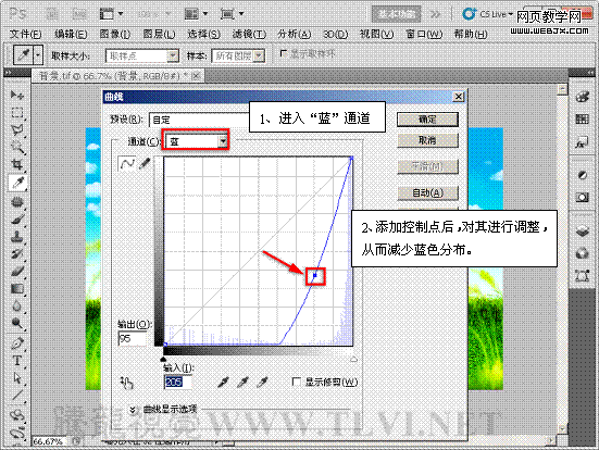 六一儿童节快乐 Photoshop合成儿童节海报_webjx.com网页教学网