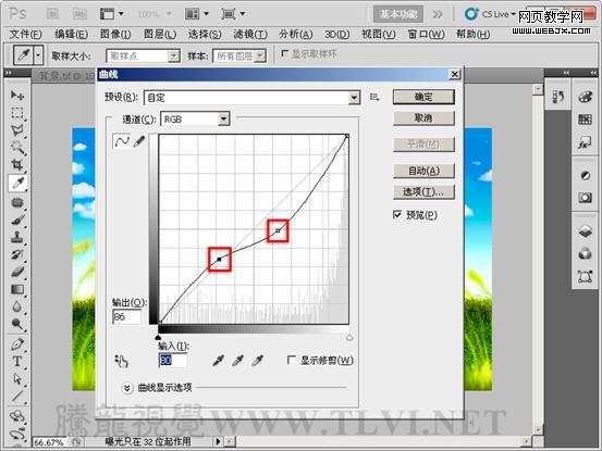 六一儿童节快乐 Photoshop合成儿童节海报_webjx.com网页教学网