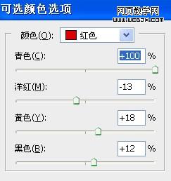 Photoshop个性相片调色:漂亮的电影镜头风格图_webjx.com