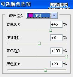 Photoshop个性相片调色:漂亮的电影镜头风格图_webjx.com