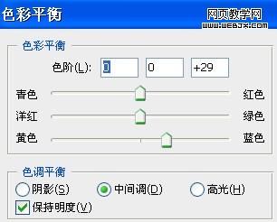 Photoshop个性相片调色:漂亮的电影镜头风格图_webjx.com