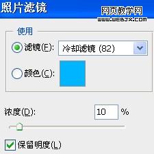 Photoshop个性相片调色:漂亮的电影镜头风格图_webjx.com
