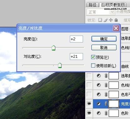 Photoshop简单处理风景图片:更加艺术化相片_网页教学网