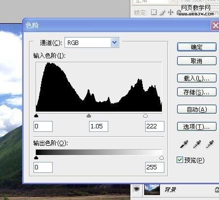 Photoshop简单处理风景图片:更加艺术化相片_网页教学网