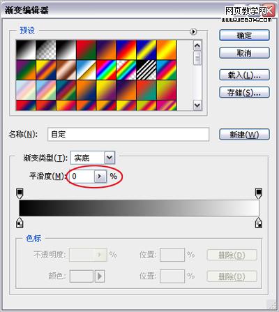 PS图片调色:应用图层混合模式叠图的模式_网页教学网