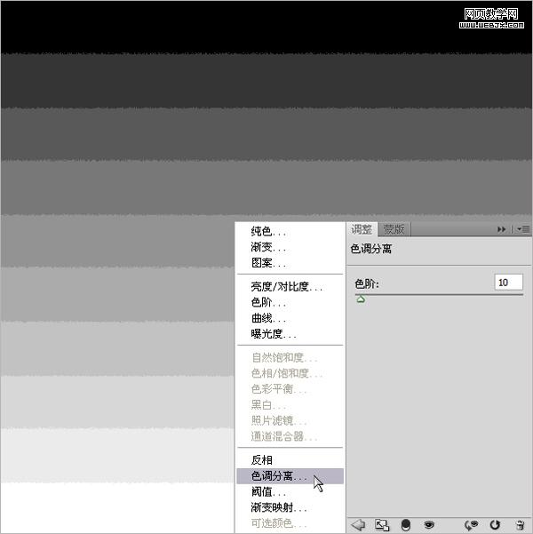 PS图片调色:应用图层混合模式叠图的模式_网页教学网