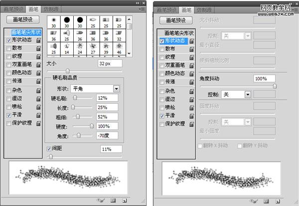 全球经典设计聚合网 星光效果