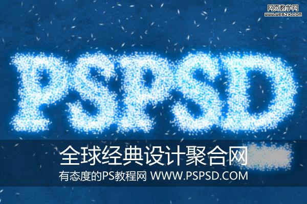 全球经典设计聚合网 星光效果