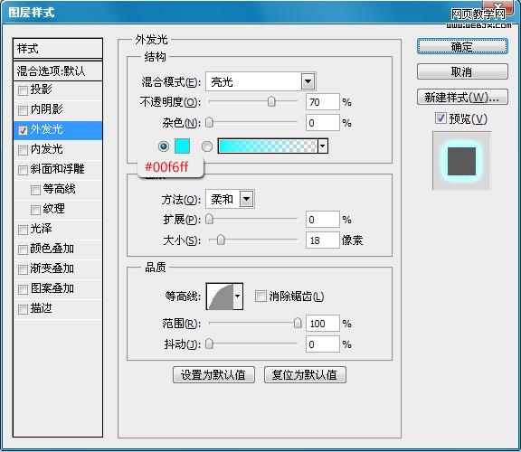 全球经典设计聚合网 星光效果