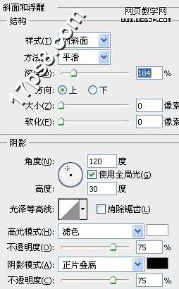 Photoshop鼠绘教程:绘制质感的箭头标志_webjx.com