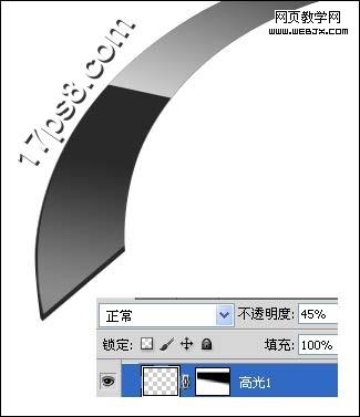 Photoshop鼠绘教程:绘制质感的箭头标志_webjx.com