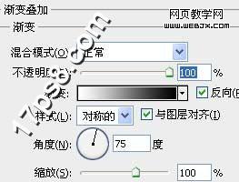 Photoshop鼠绘教程:绘制质感的箭头标志_webjx.com