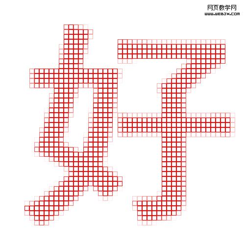 Photoshop文字教程:快速制作像素字_webjx.com