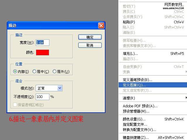 Photoshop文字教程:快速制作像素字_webjx.com