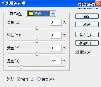 Photoshop相片调色教程:蓝色电影色调图片_webjx.com