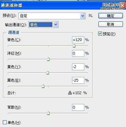 Photoshop相片调色教程:蓝色电影色调图片_webjx.com