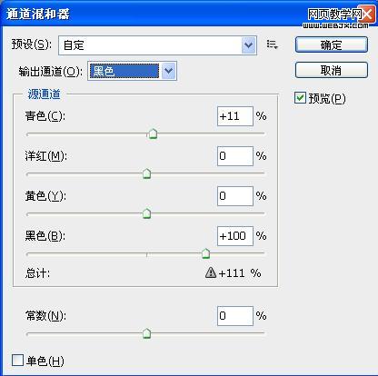 Photoshop相片调色教程:蓝色电影色调图片_webjx.com