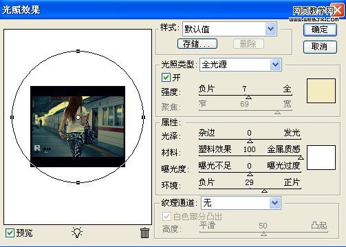 Photoshop相片调色教程:蓝色电影色调图片_webjx.com