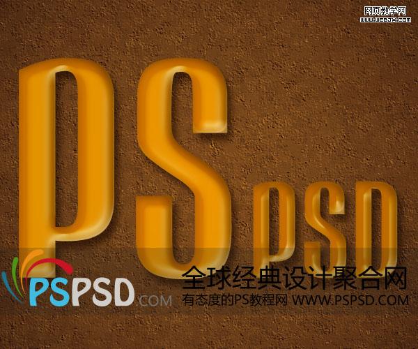 Photoshop文字教程:立体的实木文字特效_webjx.com
