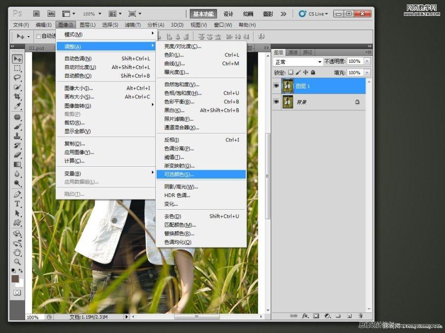 Photoshop调色教程:韩式暗灰色调美女照片_webjx.com