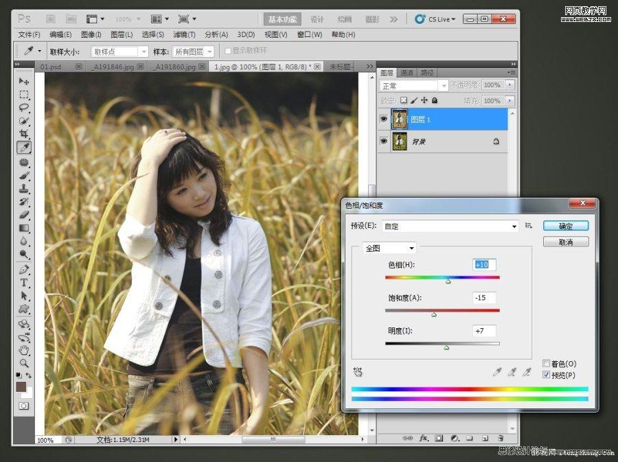 Photoshop调色教程:韩式暗灰色调美女照片_webjx.com