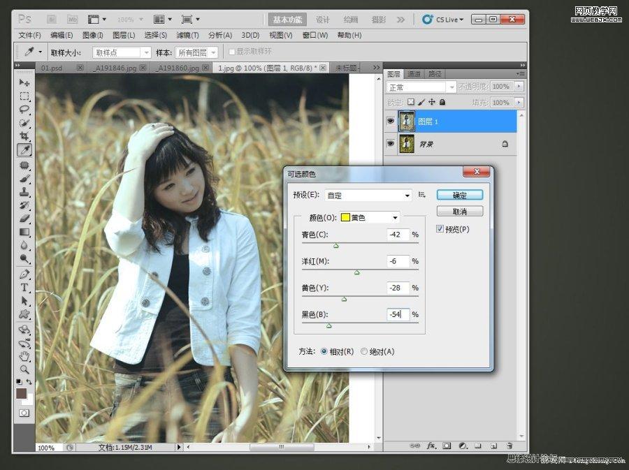 Photoshop调色教程:韩式暗灰色调美女照片_webjx.com