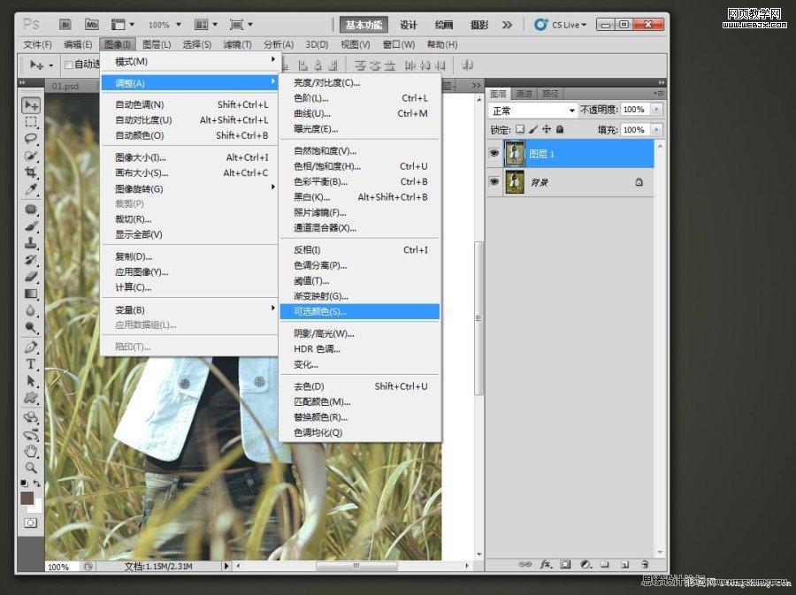 Photoshop调色教程:韩式暗灰色调美女照片_webjx.com