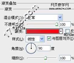 PS圆角矩形和图层样式制作高光download图标_webjx.com